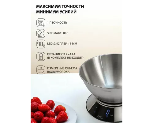 Кухонные весы JVC JKS-001