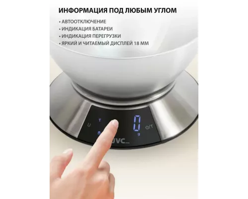 Кухонные весы JVC JKS-001
