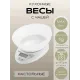Кухонные весы KELLI KL-1530 белый