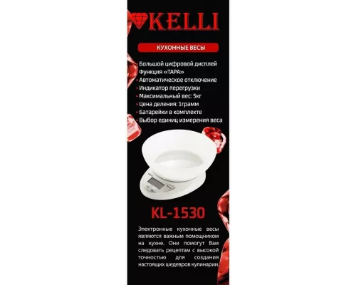 Кухонные весы KELLI KL-1530 белый