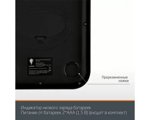 Кухонные весы LEONORD LE-1702