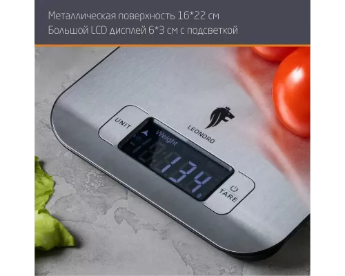 Кухонные весы LEONORD LE-1705