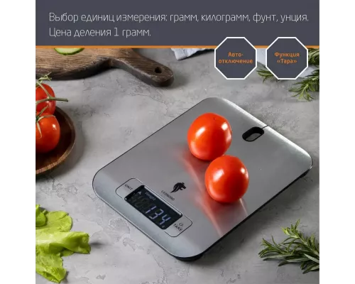 Кухонные весы LEONORD LE-1705