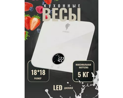 Кухонные весы LEONORD LE-1713