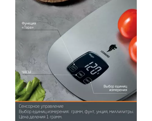 Кухонные весы LEONORD LE-1716