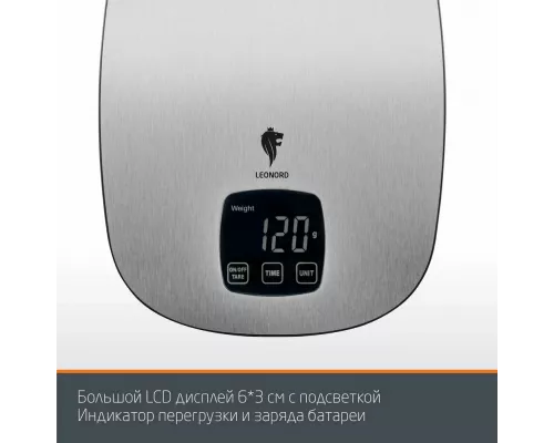 Кухонные весы LEONORD LE-1716