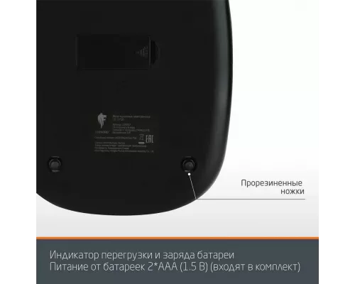 Кухонные весы LEONORD LE-1716