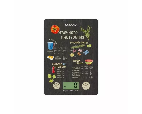 Кухонные весы MAXVI KS141G черный