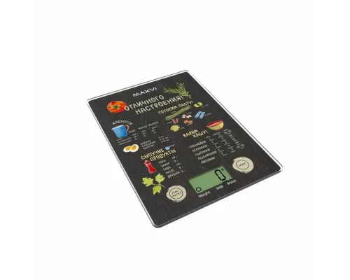 Кухонные весы MAXVI KS141G черный