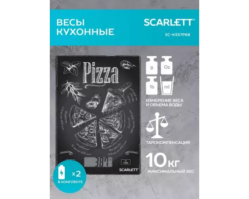 Кухонные весы Scarlett SC-KS57P66