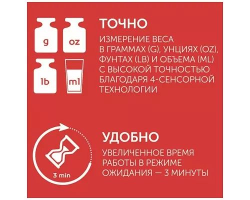 Кухонные весы Scarlett SC-KS57P66