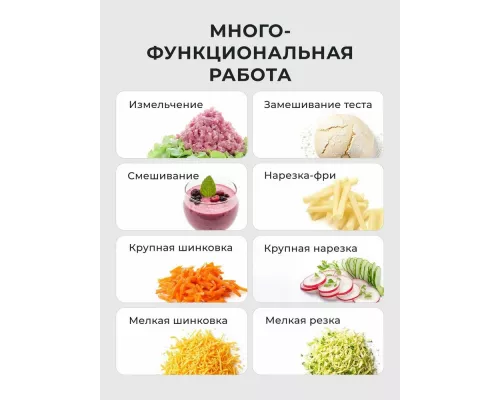 Кухонный комбайн Galaxy GL 2305