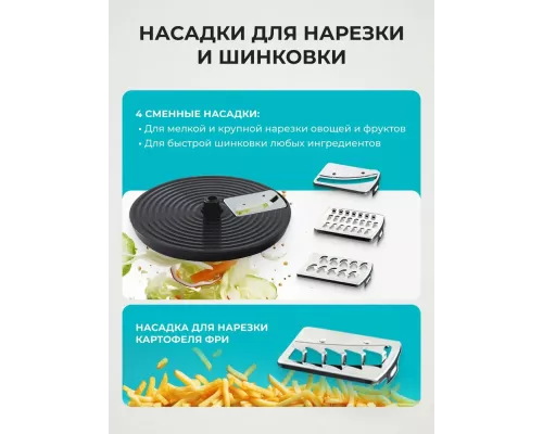 Кухонный комбайн Galaxy GL 2305