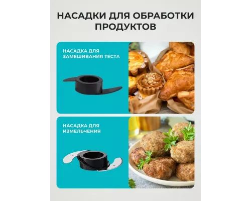 Кухонный комбайн Galaxy GL 2305