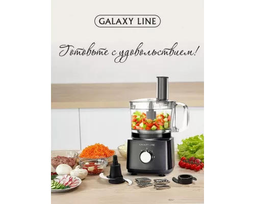 Кухонный комбайн Galaxy GL 2305