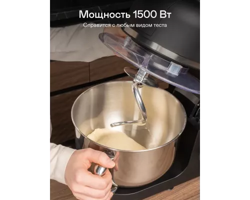 Кухонный комбайн GARLYN S-550