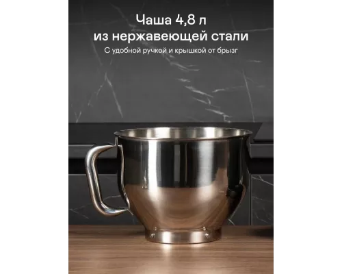 Кухонный комбайн GARLYN S-550