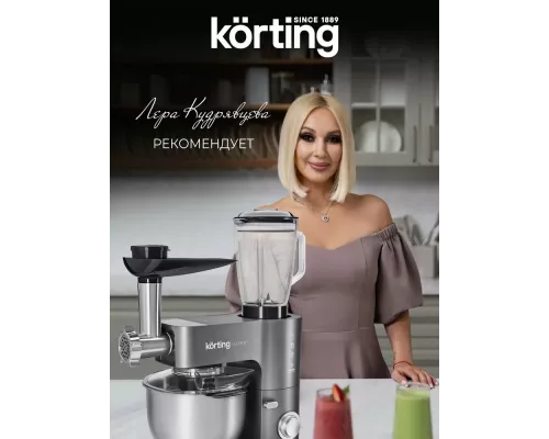 Кухонный комбайн Korting KKM 0106 GOURMET