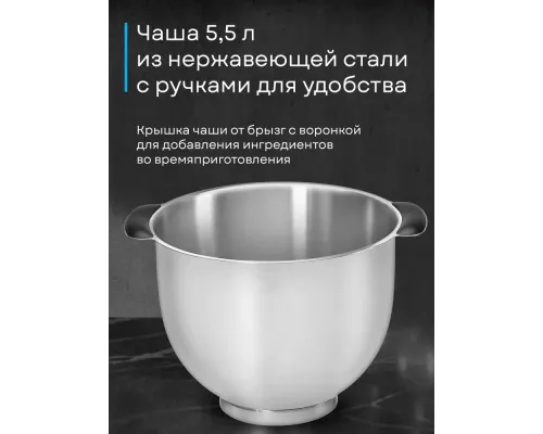 Кухонный комбайн Korting KKM 0106 GOURMET