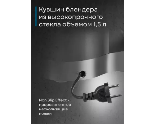 Кухонный комбайн Korting KKM 0106 GOURMET