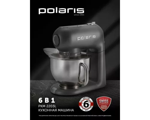 Кухонный комбайн Polaris PKM 2203L