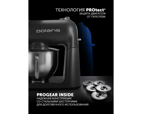 Кухонный комбайн Polaris PKM 2203L