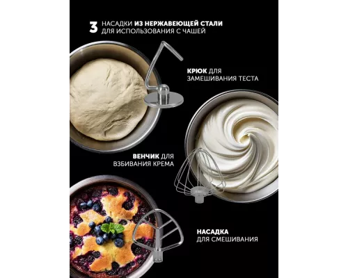 Кухонный комбайн Polaris PKM 2203L