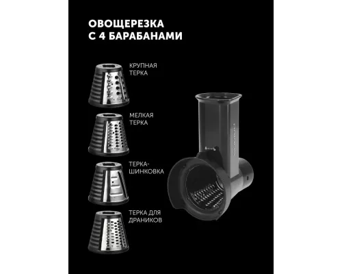 Кухонный комбайн Polaris PKM 2203L