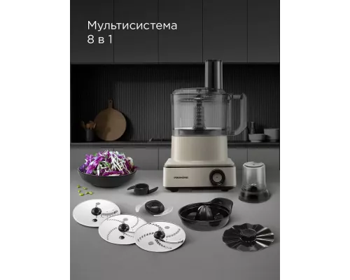 Кухонный комбайн REDMOND FP608 бежевый