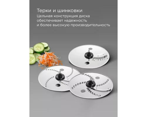 Кухонный комбайн REDMOND FP608 бежевый