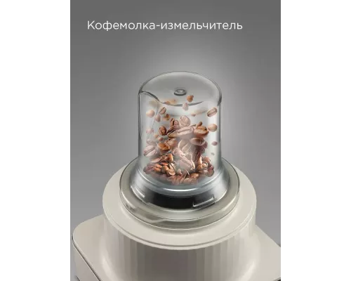 Кухонный комбайн REDMOND FP608 бежевый