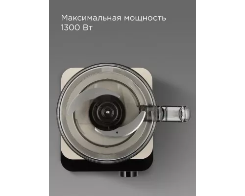Кухонный комбайн REDMOND FP608 бежевый