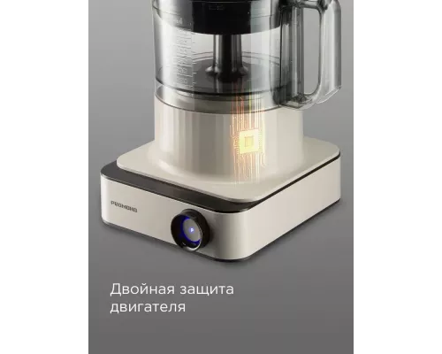 Кухонный комбайн REDMOND FP608 бежевый