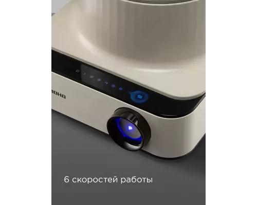 Кухонный комбайн REDMOND FP608 бежевый