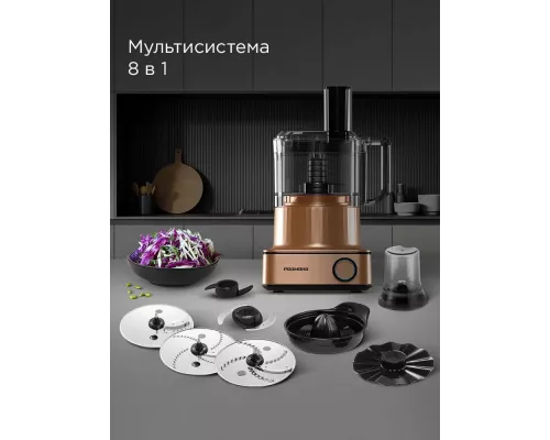 Кухонный комбайн REDMOND FP608 бронзовый