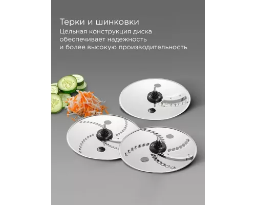 Кухонный комбайн REDMOND FP608 бронзовый