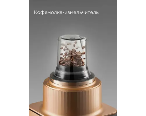 Кухонный комбайн REDMOND FP608 бронзовый