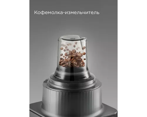 Кухонный комбайн REDMOND FP608 серый