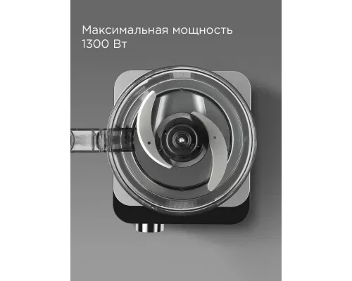 Кухонный комбайн REDMOND FP608 серый