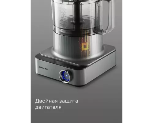 Кухонный комбайн REDMOND FP608 серый