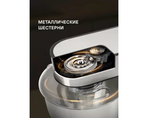 Кухонный комбайн Rondell RDE-1405 серебристый