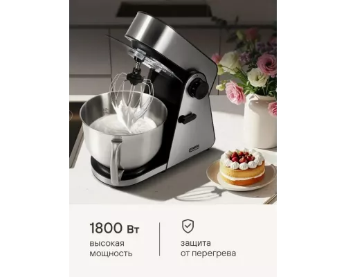 Кухонный комбайн Rondell RDE-1405 серебристый