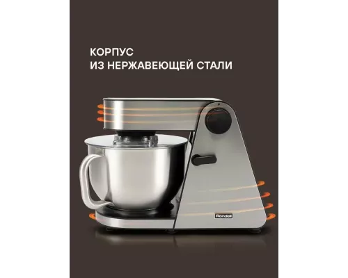 Кухонный комбайн Rondell RDE-1405 серебристый