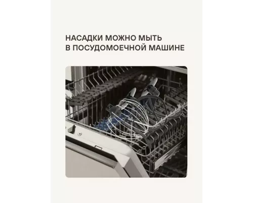 Кухонный комбайн Rondell RDE-1405 серебристый