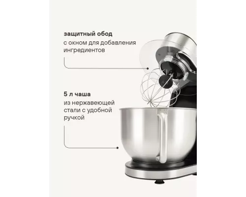 Кухонный комбайн Rondell RDE-1405 серебристый