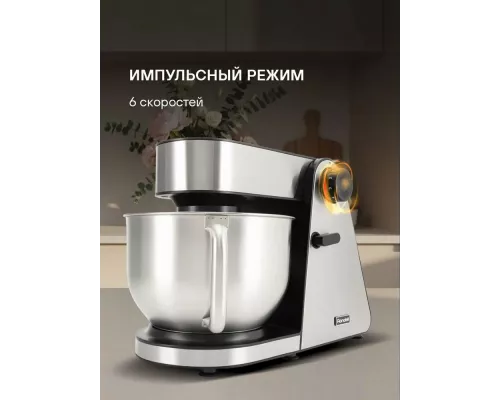 Кухонный комбайн Rondell RDE-1405 серебристый