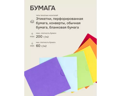 МФУ лазерное HP LaserJet Pro 4103fdn (2Z628A)