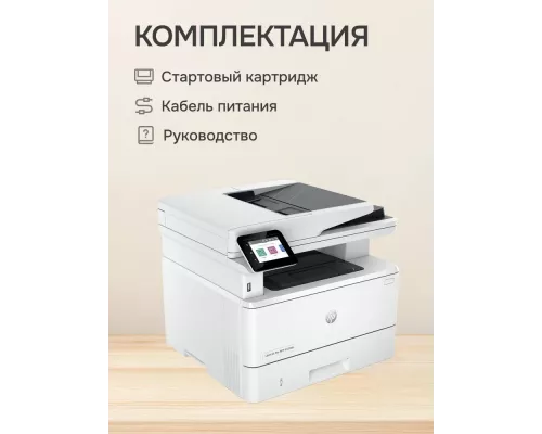МФУ лазерное HP LaserJet Pro 4103fdn (2Z628A)