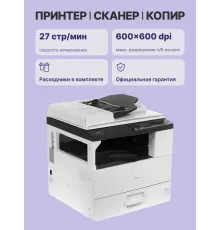 МФУ лазерное Ricoh M 2701 (418118)