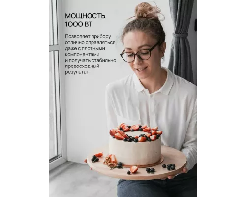 Миксер Blackton Bt PM100 черный